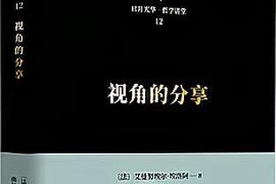 布特拉格诺：在场上只要给曼城一点机会，他们就能让你陷入危险